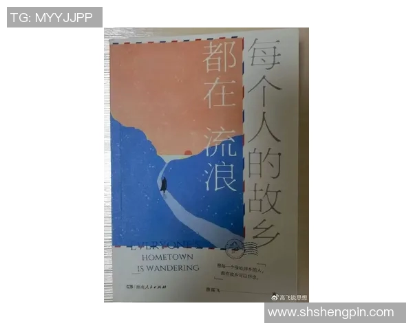 景菡一的成长之路：从平凡到卓越的蜕变故事与人生哲学