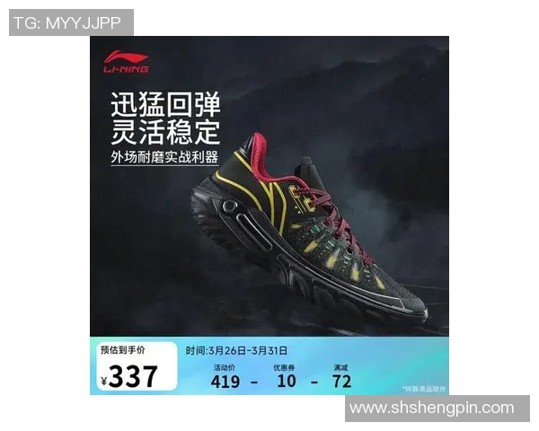 中国篮球明星鞋子排行榜揭晓谁是球场上的时尚先锋与性能王者