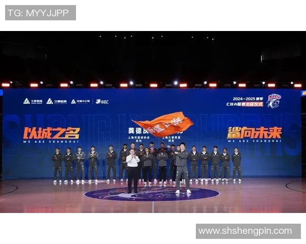 篮球明星齐聚上海展现风采球迷热情高涨共庆篮球盛宴